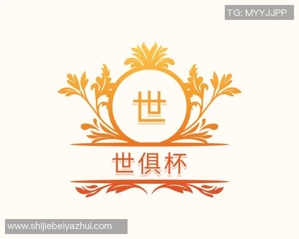 世俱杯买球代怀博:探寻新时代的文化传承与创新之路
